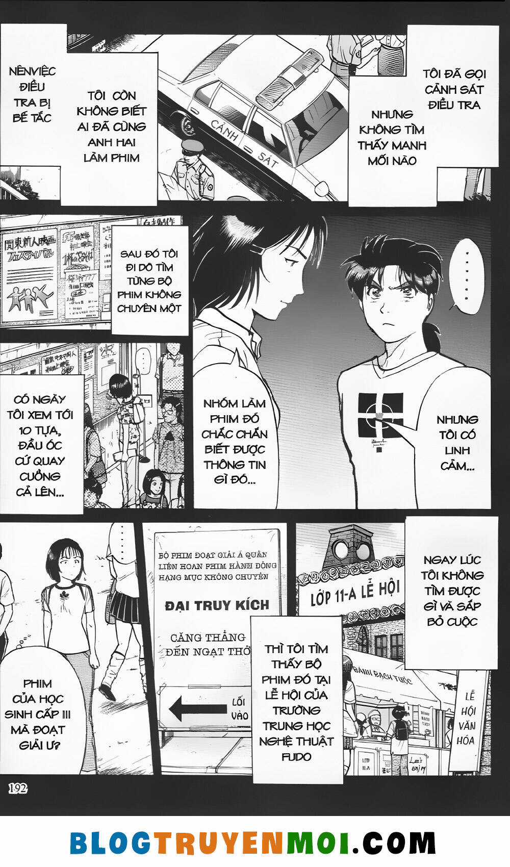 Thám Tử Kindaichi (Bản đẹp) Chapter 21.8 trang 5