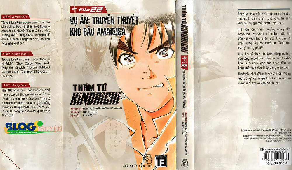Thám Tử Kindaichi (Bản đẹp) Chapter 22 trang 0