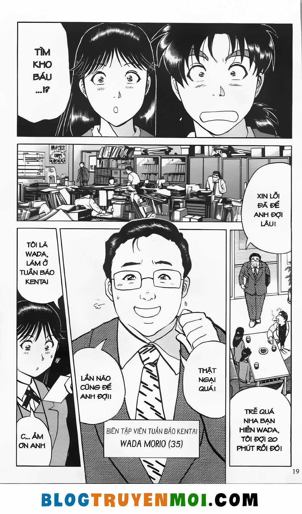 Thám Tử Kindaichi (Bản đẹp) Chapter 22 trang 17