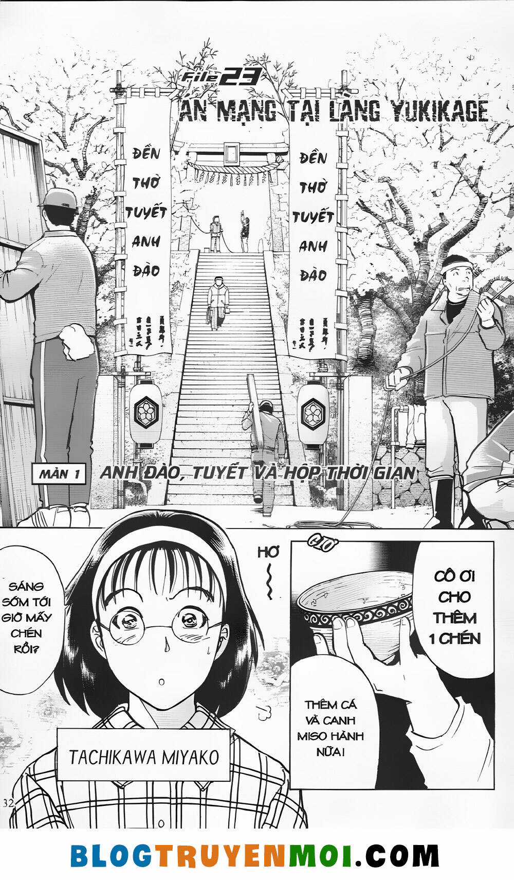 Thám Tử Kindaichi (Bản đẹp) Chapter 23.1 trang 1