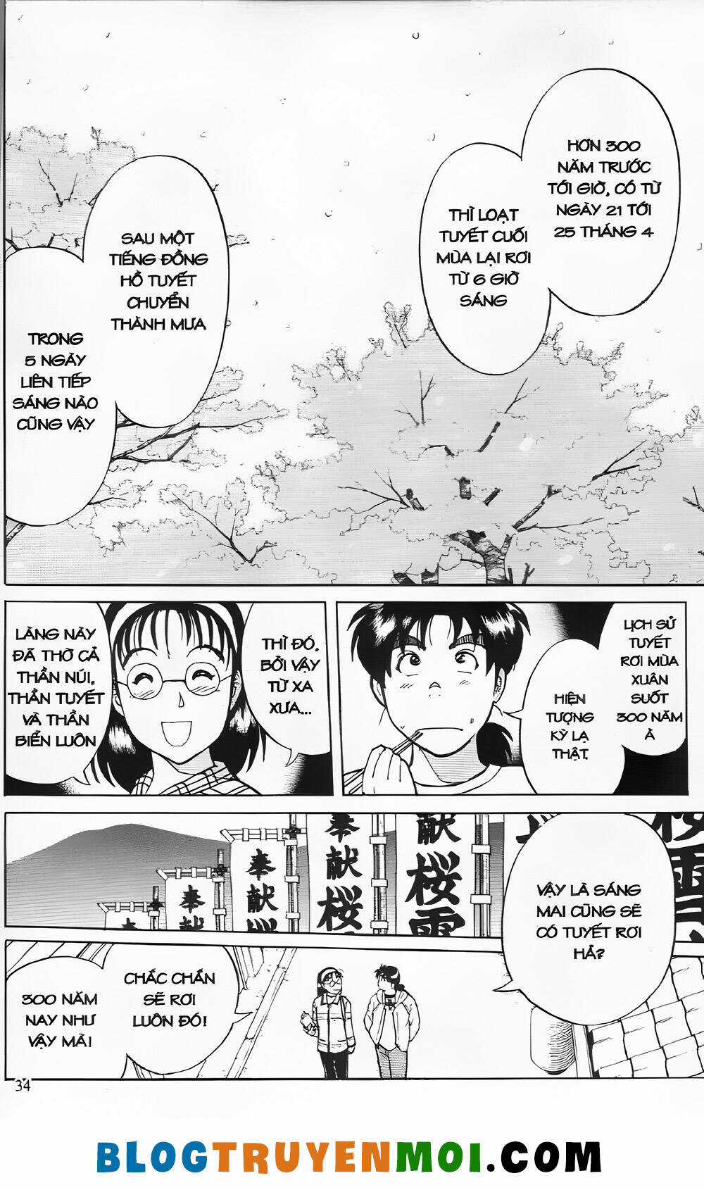 Thám Tử Kindaichi (Bản đẹp) Chapter 23.1 trang 3