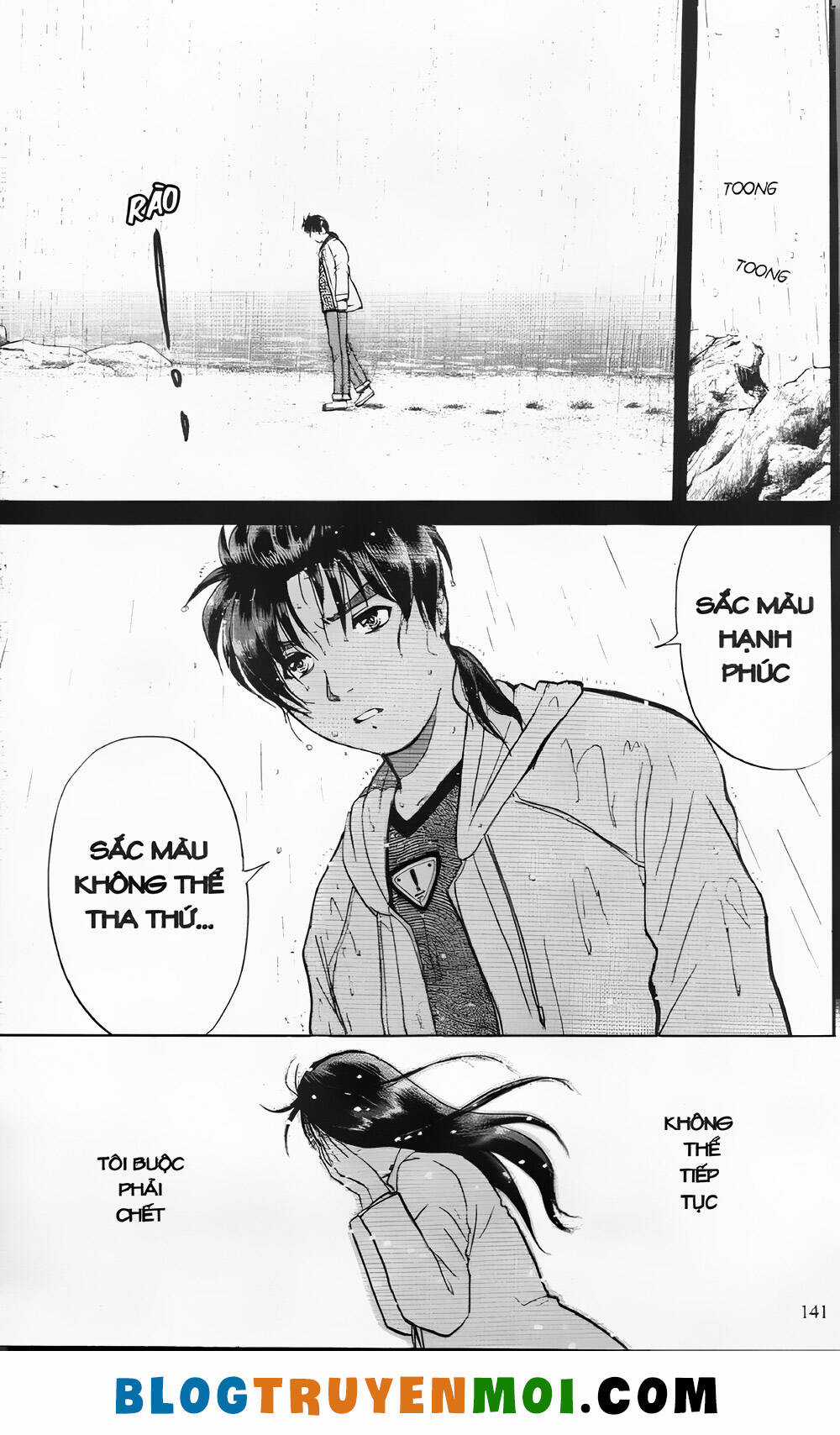 Thám Tử Kindaichi (Bản đẹp) Chapter 23.5 trang 20