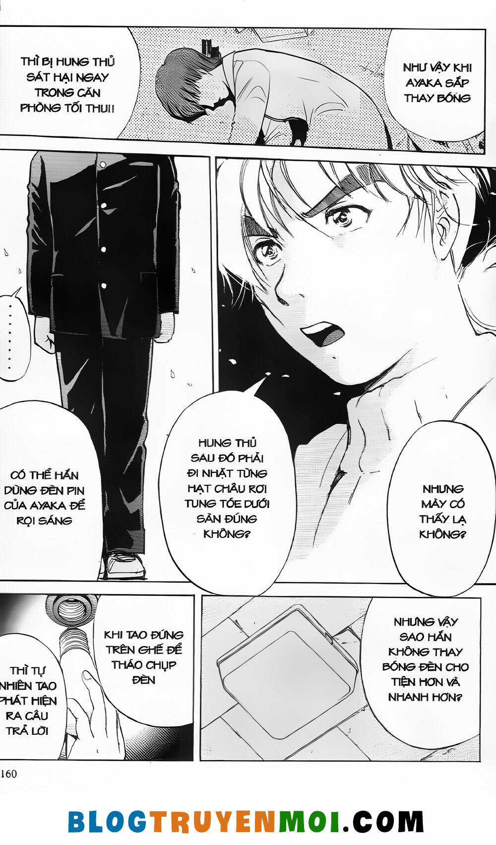 Thám Tử Kindaichi (Bản đẹp) Chapter 23.6 trang 17