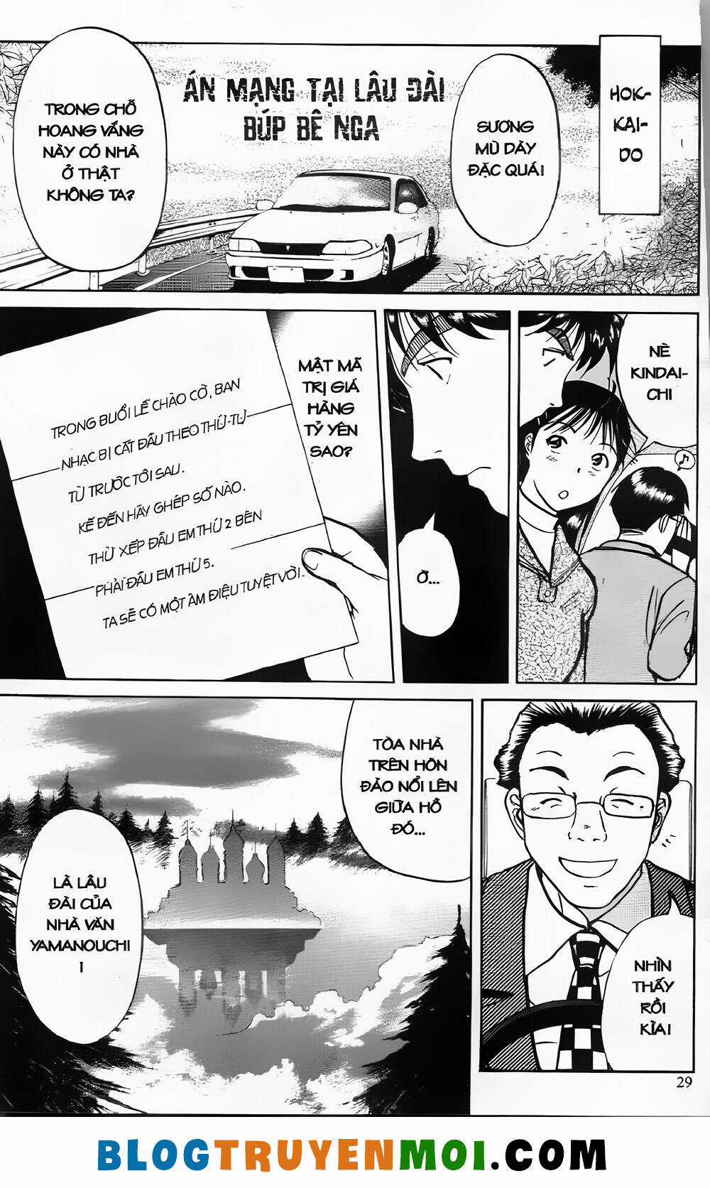 Thám Tử Kindaichi (Bản đẹp) Chapter 24.1 trang 0