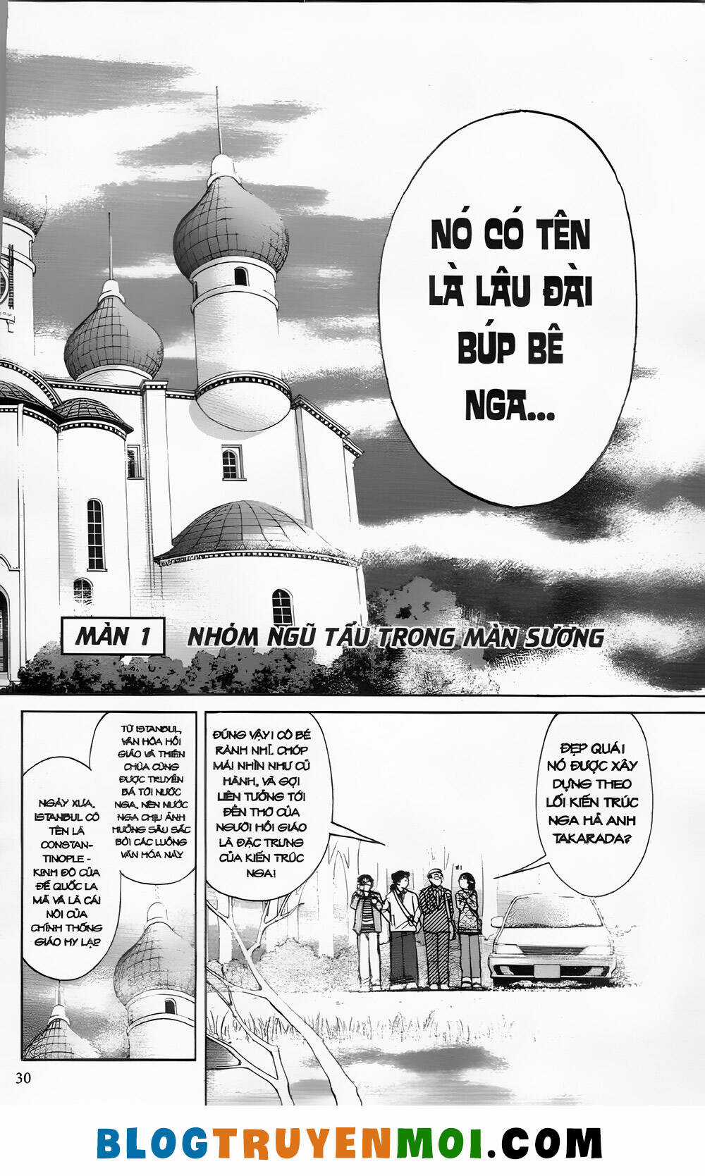 Thám Tử Kindaichi (Bản đẹp) Chapter 24.1 trang 1