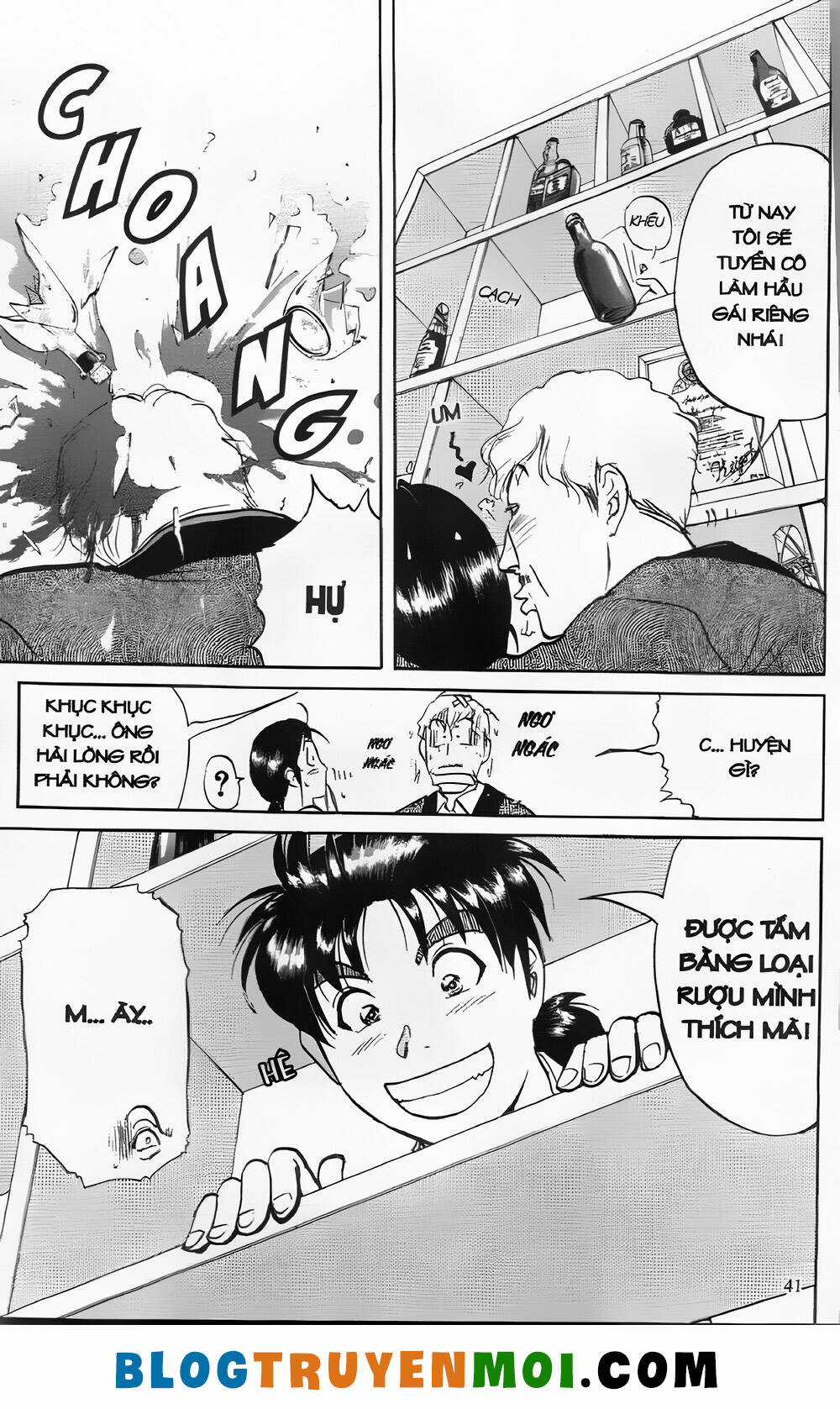 Thám Tử Kindaichi (Bản đẹp) Chapter 24.1 trang 12