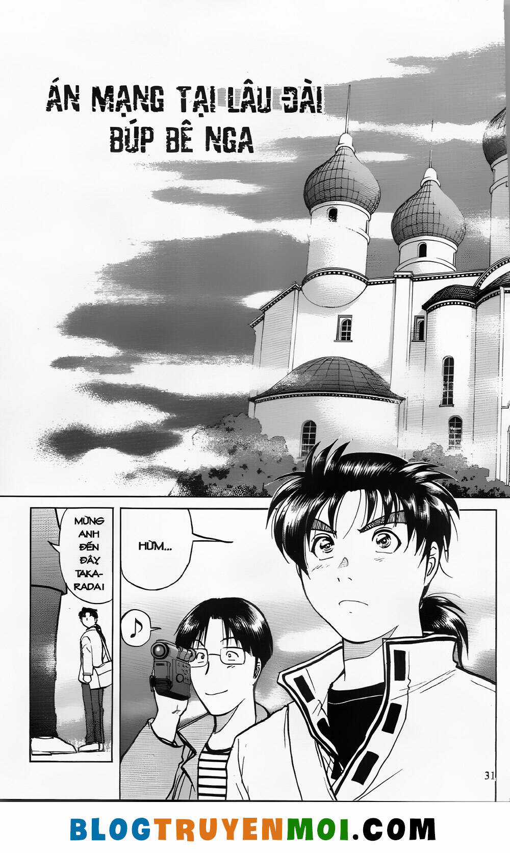 Thám Tử Kindaichi (Bản đẹp) Chapter 24.1 trang 2