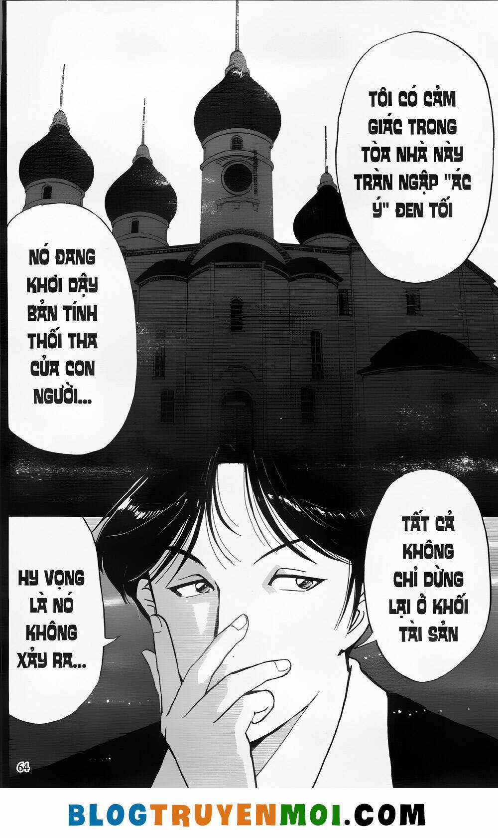 Thám Tử Kindaichi (Bản đẹp) Chapter 24.2 trang 13