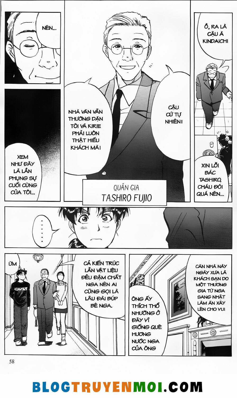 Thám Tử Kindaichi (Bản đẹp) Chapter 24.2 trang 7