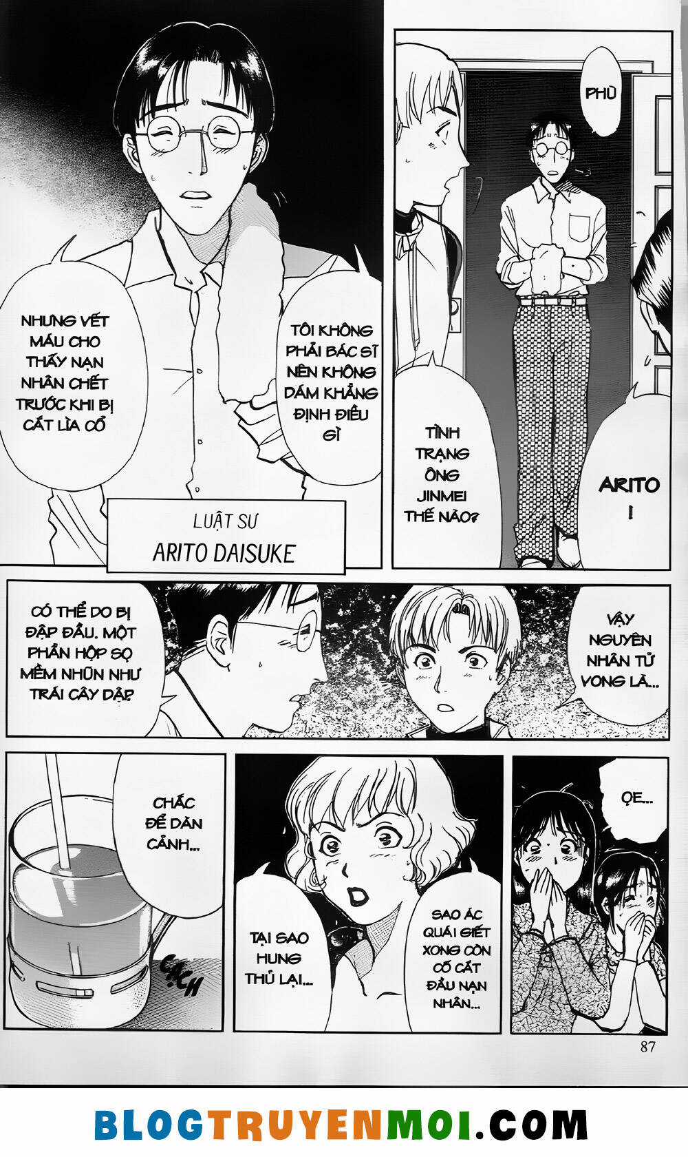 Thám Tử Kindaichi (Bản đẹp) Chapter 24.3 trang 11