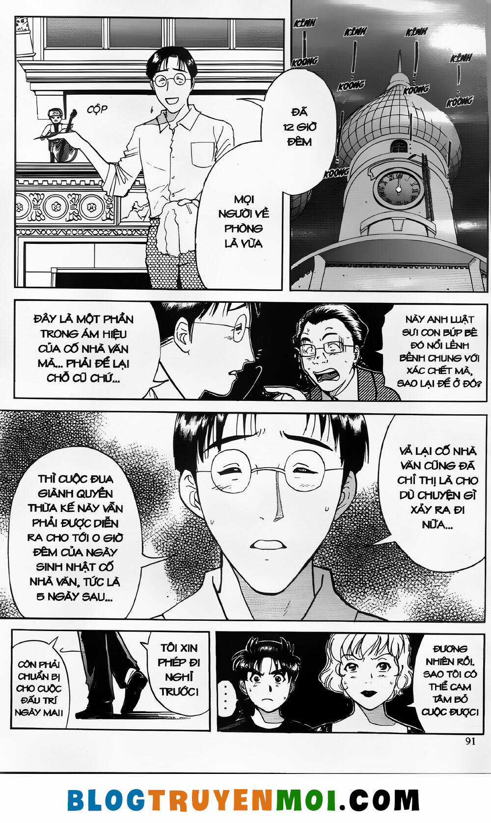 Thám Tử Kindaichi (Bản đẹp) Chapter 24.3 trang 15