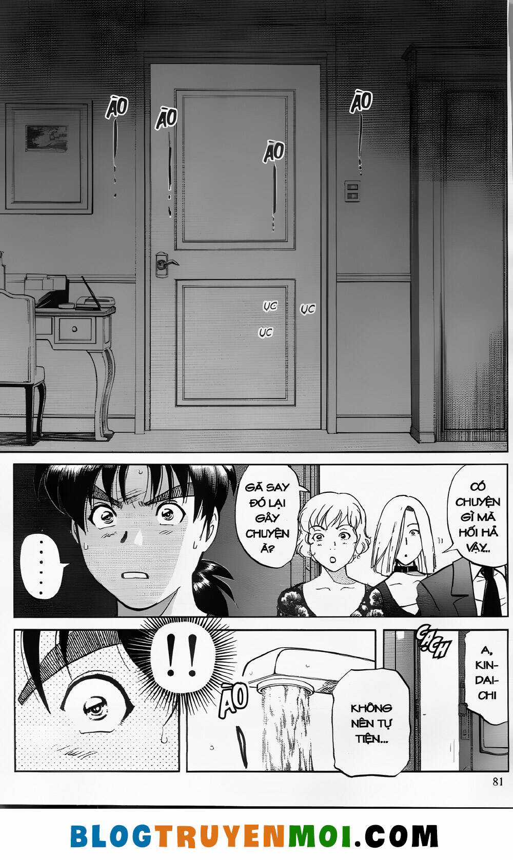 Thám Tử Kindaichi (Bản đẹp) Chapter 24.3 trang 5