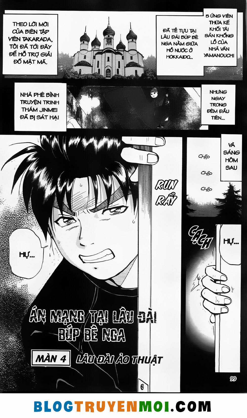 Thám Tử Kindaichi (Bản đẹp) Chapter 24.4 trang 0