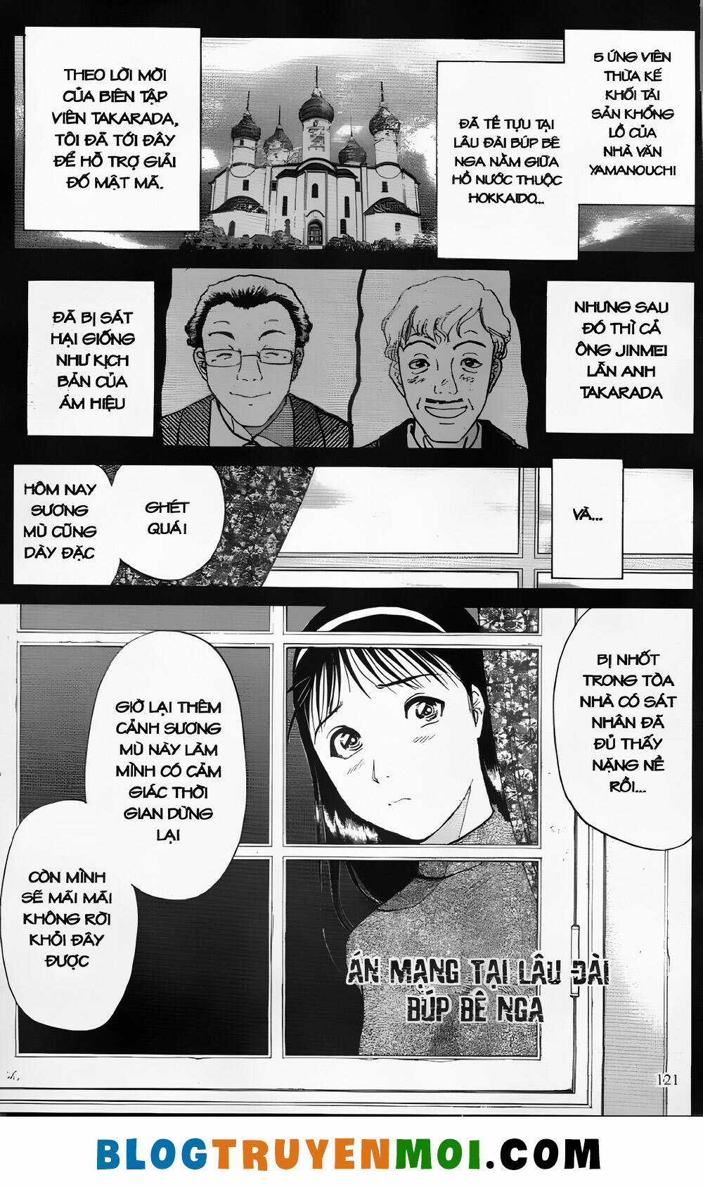 Thám Tử Kindaichi (Bản đẹp) Chapter 24.5 trang 0