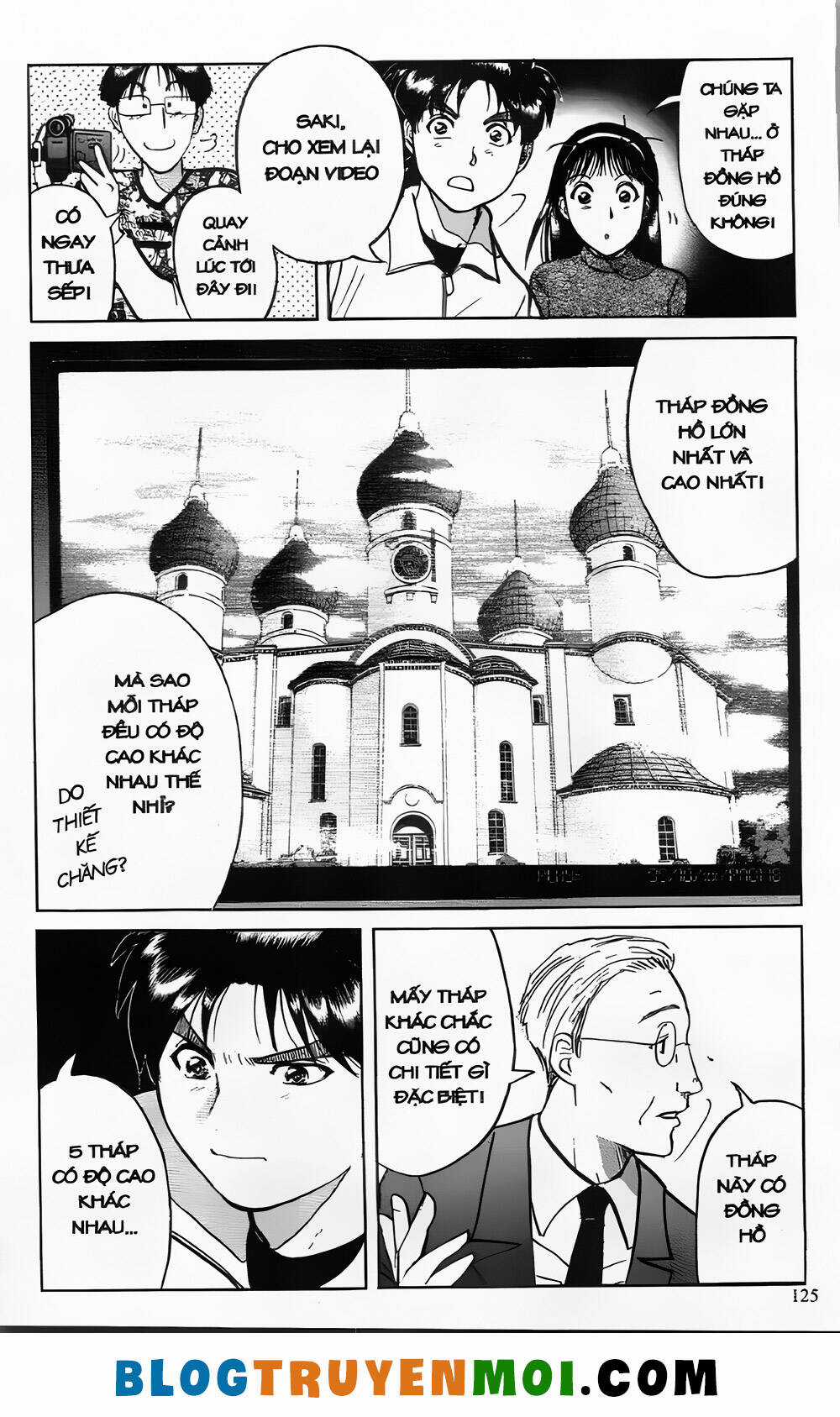 Thám Tử Kindaichi (Bản đẹp) Chapter 24.5 trang 4