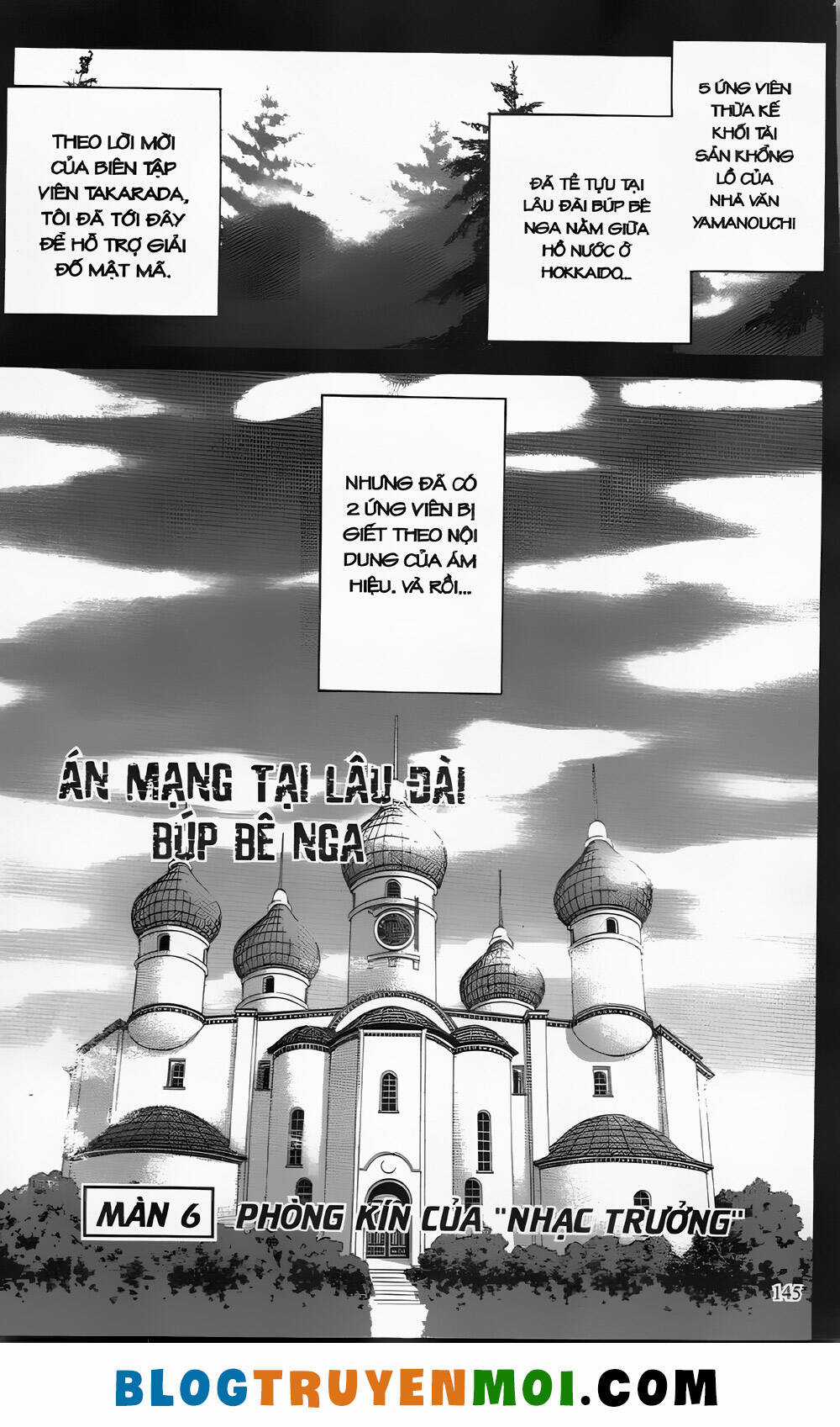 Thám Tử Kindaichi (Bản đẹp) Chapter 24.6 trang 0