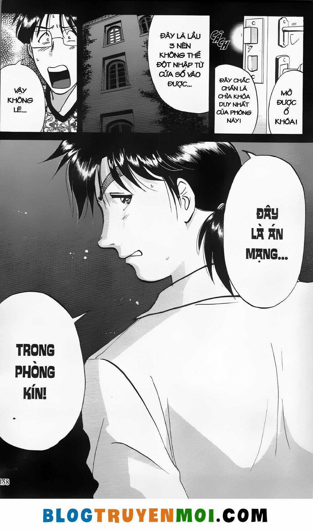 Thám Tử Kindaichi (Bản đẹp) Chapter 24.6 trang 13