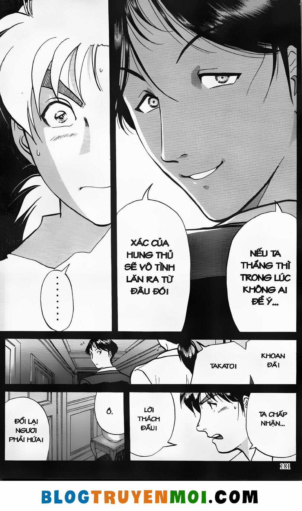 Thám Tử Kindaichi (Bản đẹp) Chapter 24.7 trang 13