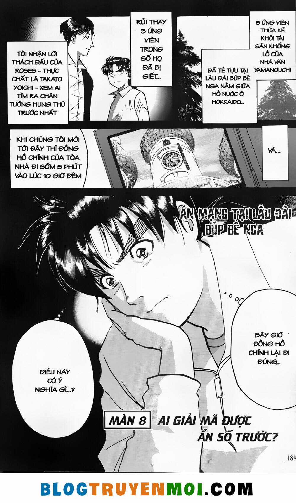 Thám Tử Kindaichi (Bản đẹp) Chapter 24.8 trang 0