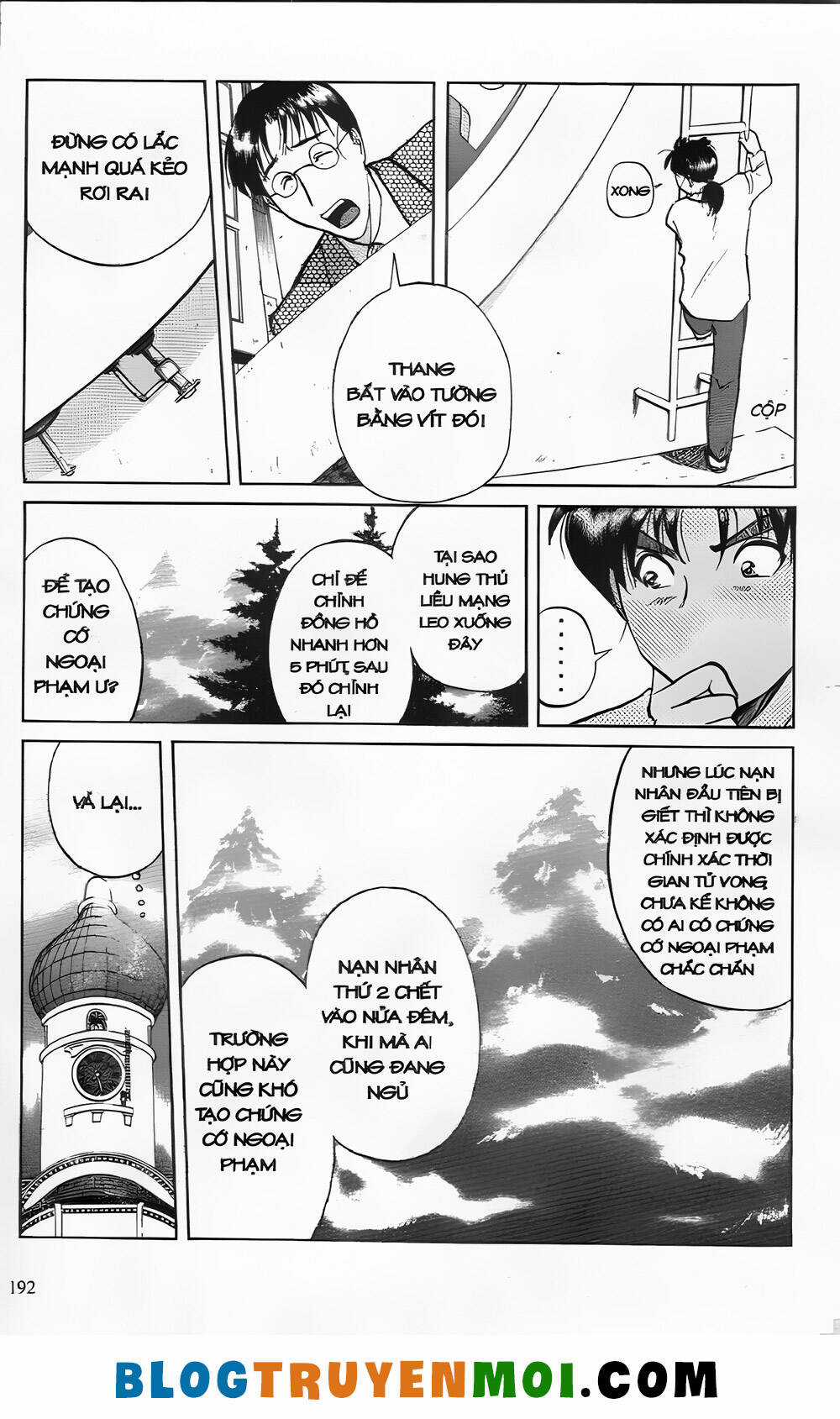 Thám Tử Kindaichi (Bản đẹp) Chapter 24.8 trang 3