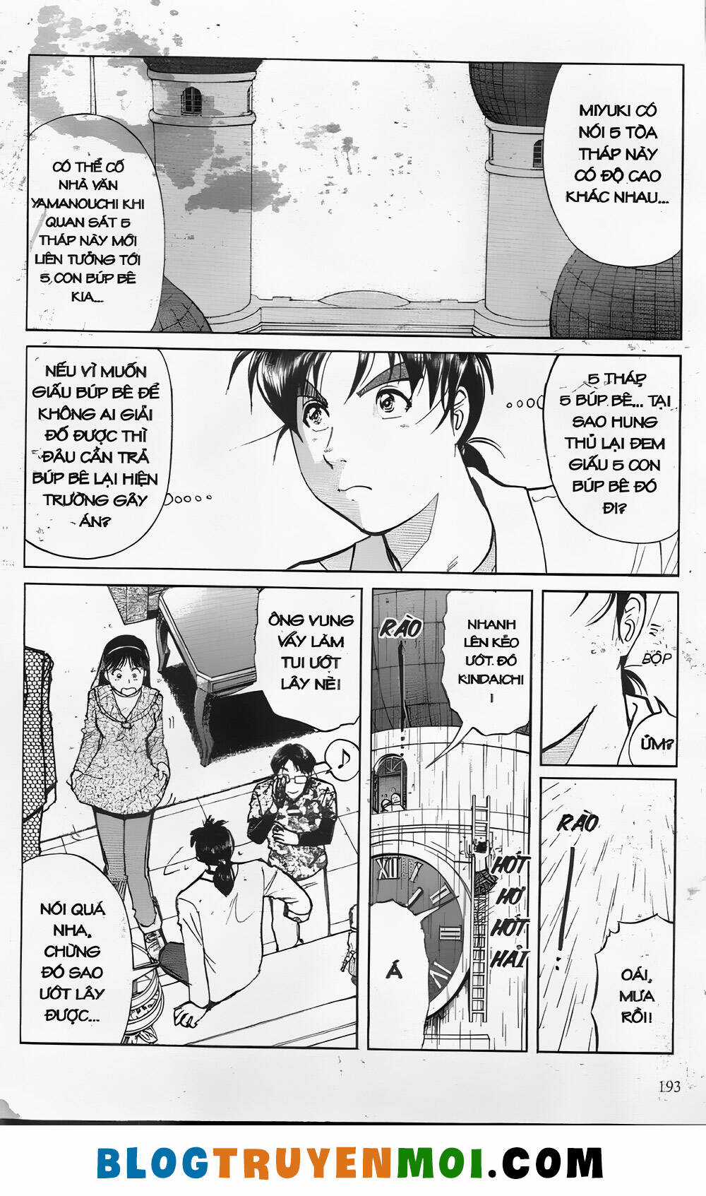 Thám Tử Kindaichi (Bản đẹp) Chapter 24.8 trang 4