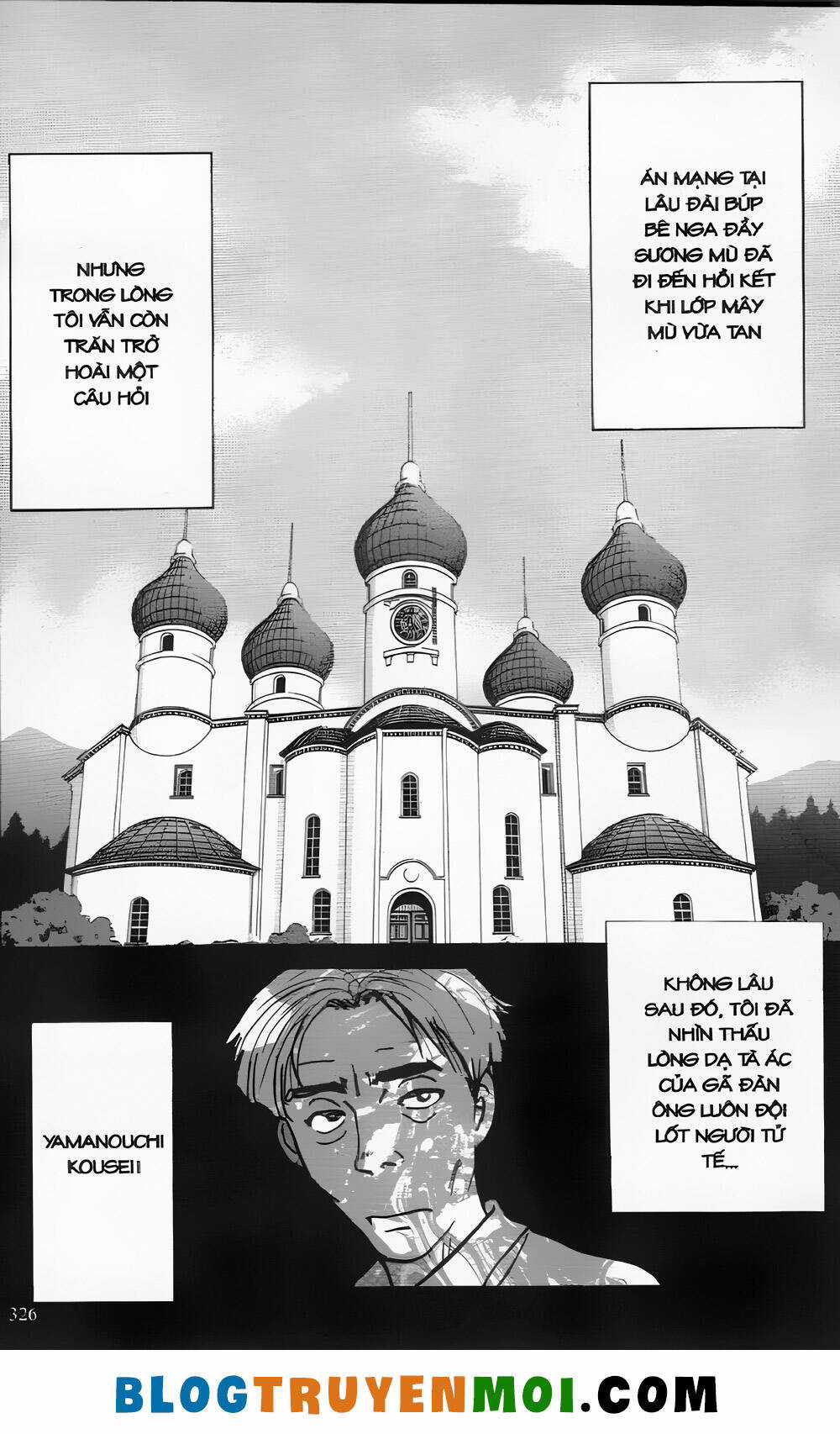 Thám Tử Kindaichi (Bản đẹp) Chapter 24.9 trang 115