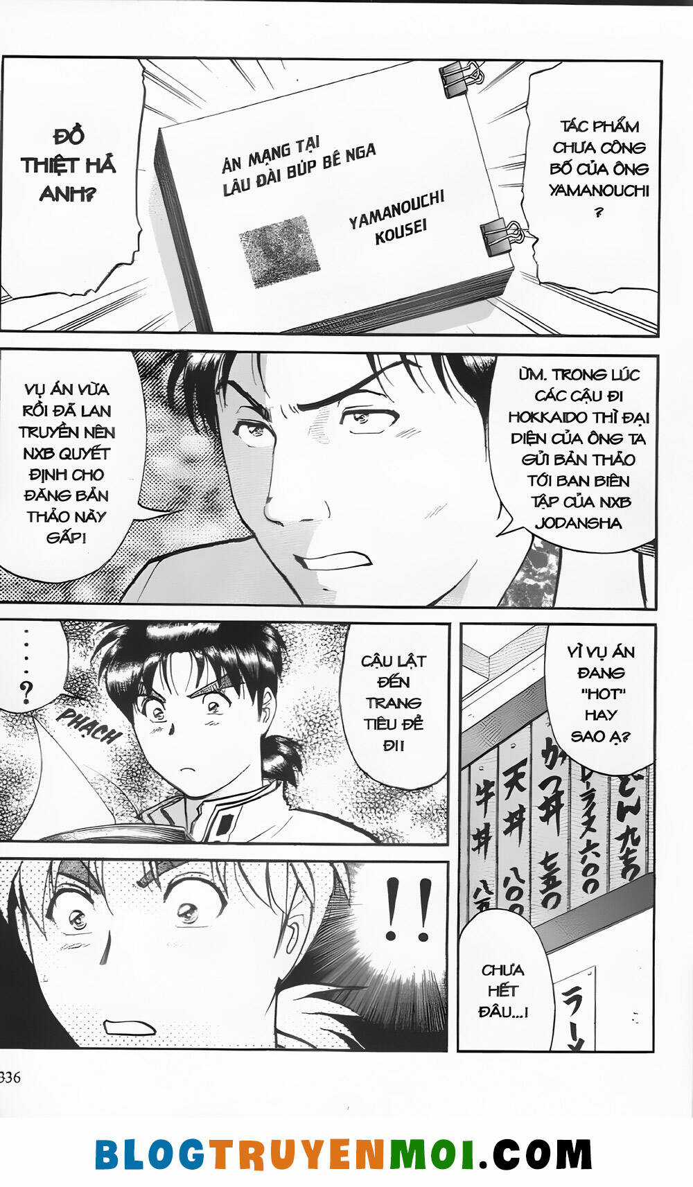 Thám Tử Kindaichi (Bản đẹp) Chapter 24.9 trang 125