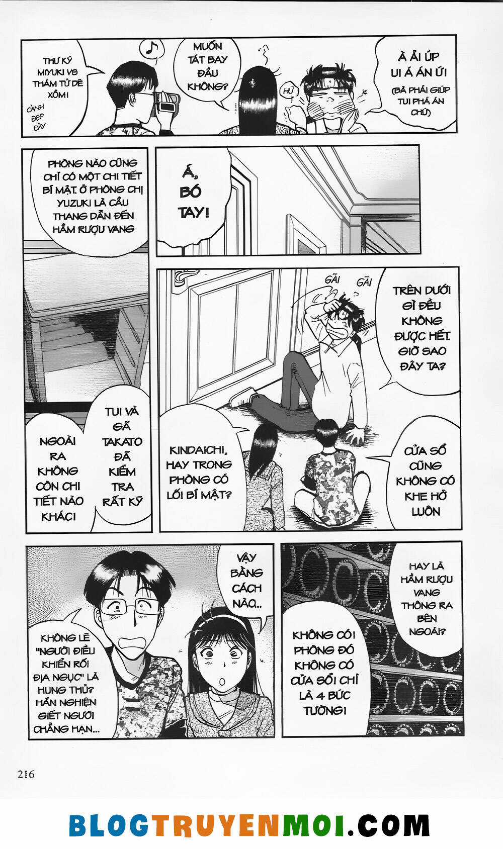 Thám Tử Kindaichi (Bản đẹp) Chapter 24.9 trang 5