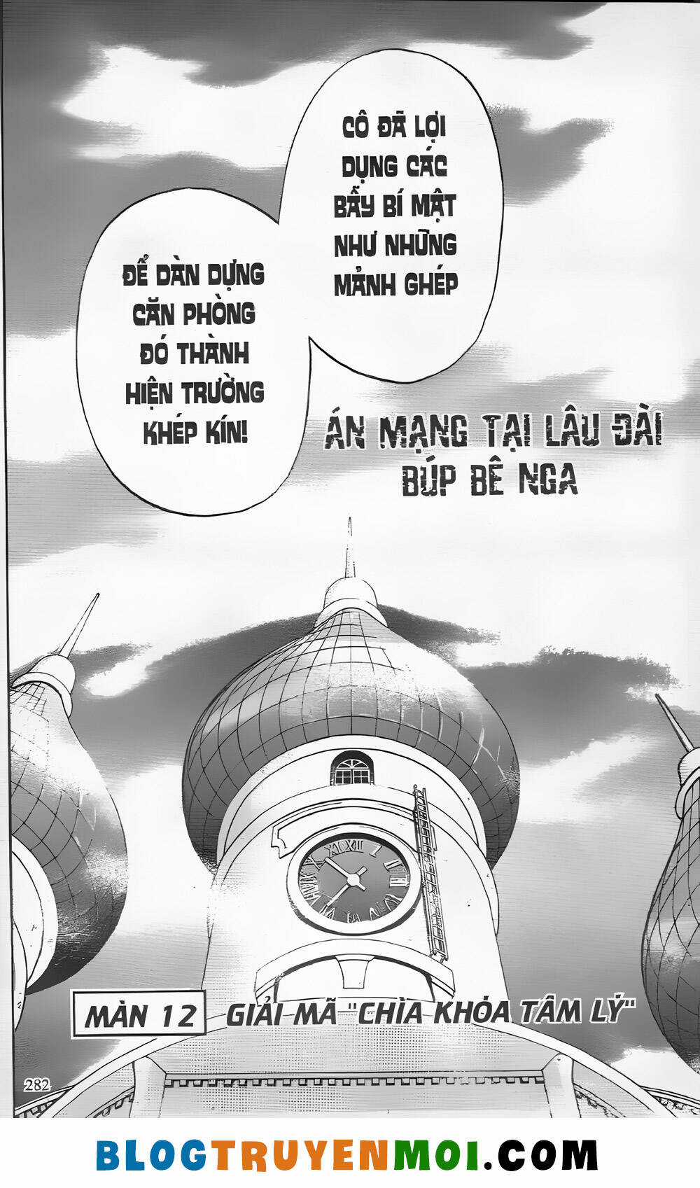 Thám Tử Kindaichi (Bản đẹp) Chapter 24.9 trang 71