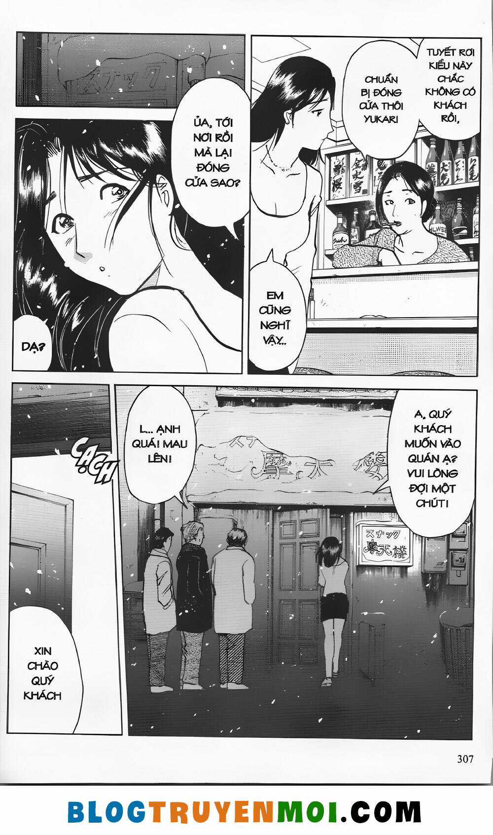 Thám Tử Kindaichi (Bản đẹp) Chapter 24.9 trang 96