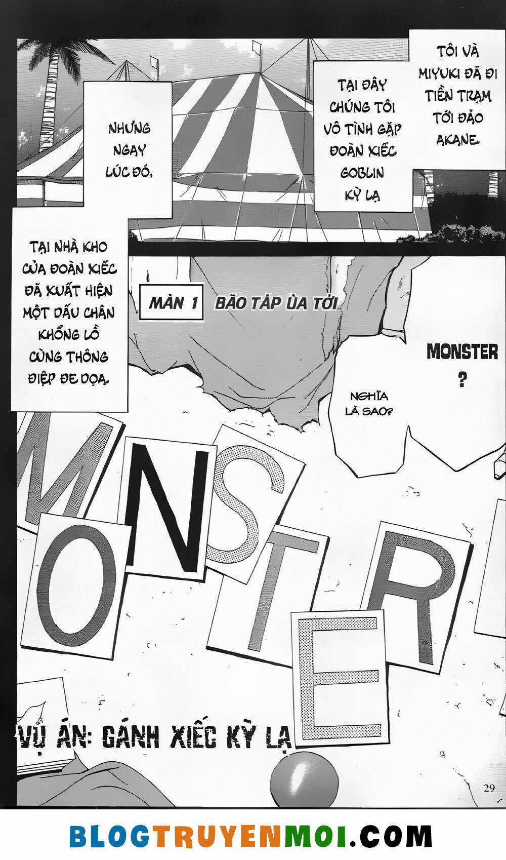 Thám Tử Kindaichi (Bản đẹp) Chapter 25.1 trang 0