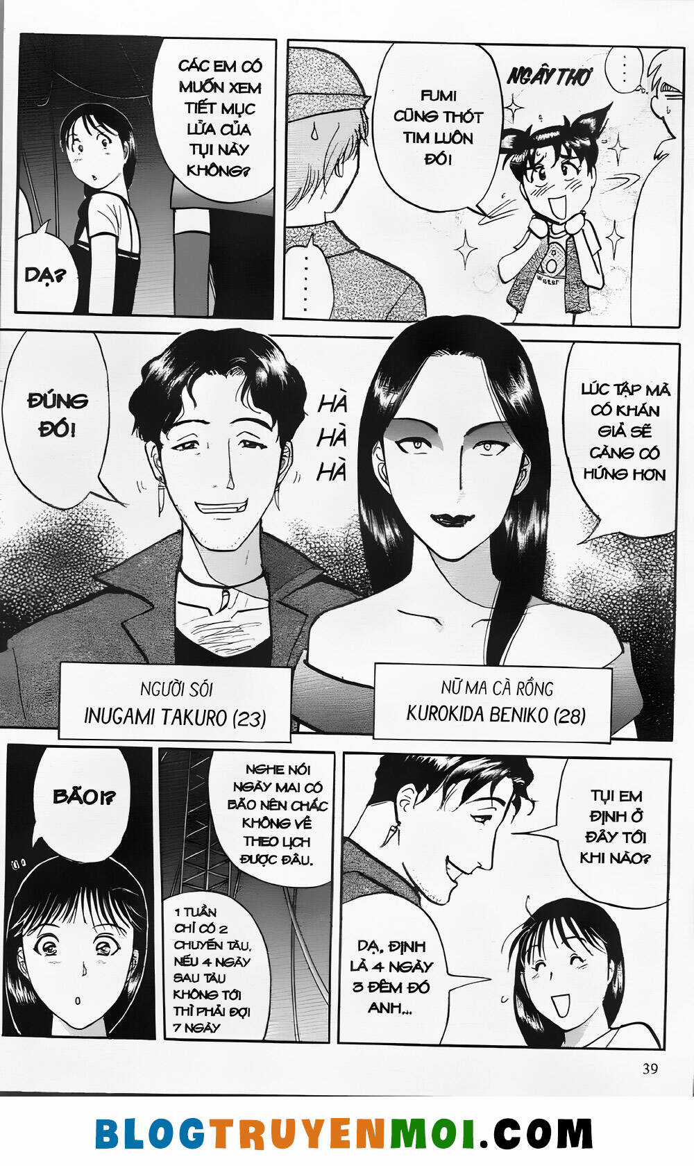 Thám Tử Kindaichi (Bản đẹp) Chapter 25.1 trang 10