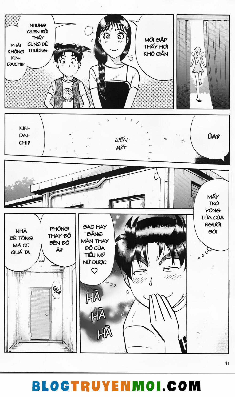 Thám Tử Kindaichi (Bản đẹp) Chapter 25.1 trang 12