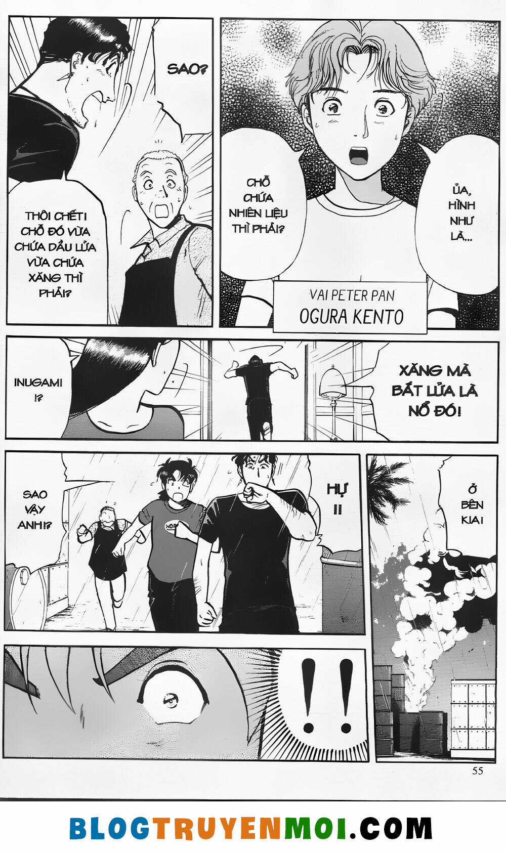 Thám Tử Kindaichi (Bản đẹp) Chapter 25.2 trang 4