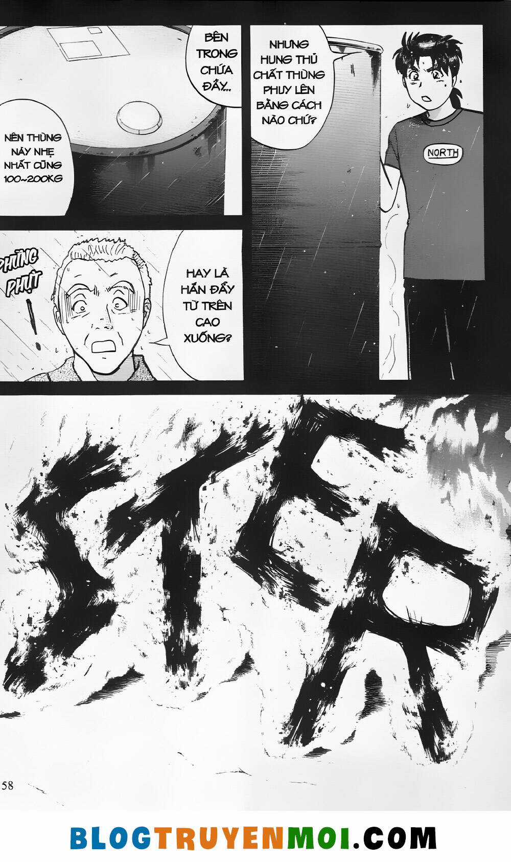 Thám Tử Kindaichi (Bản đẹp) Chapter 25.2 trang 7