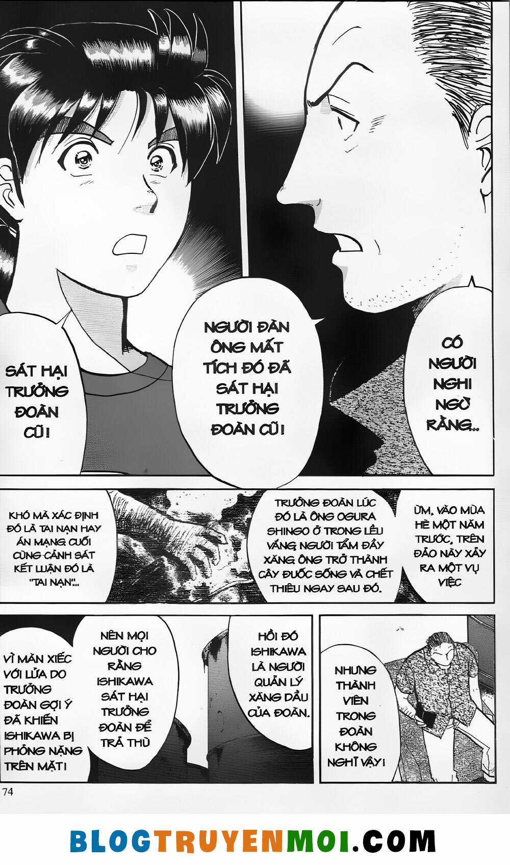 Thám Tử Kindaichi (Bản đẹp) Chapter 25.3 trang 1