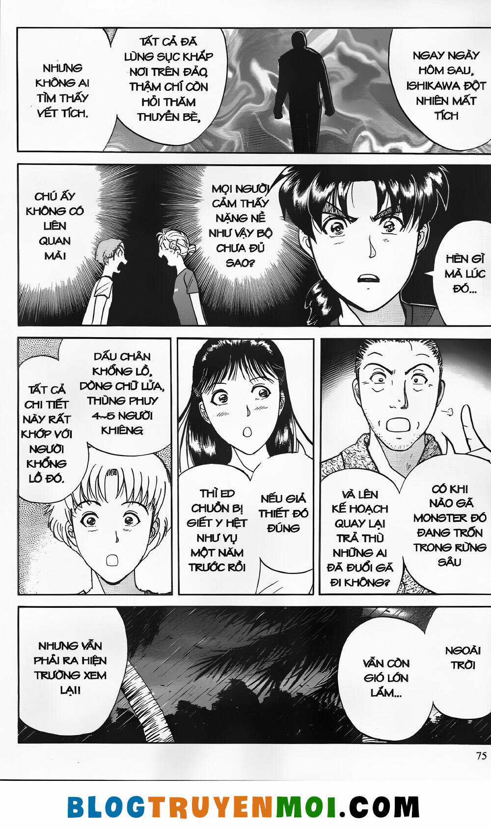Thám Tử Kindaichi (Bản đẹp) Chapter 25.3 trang 2