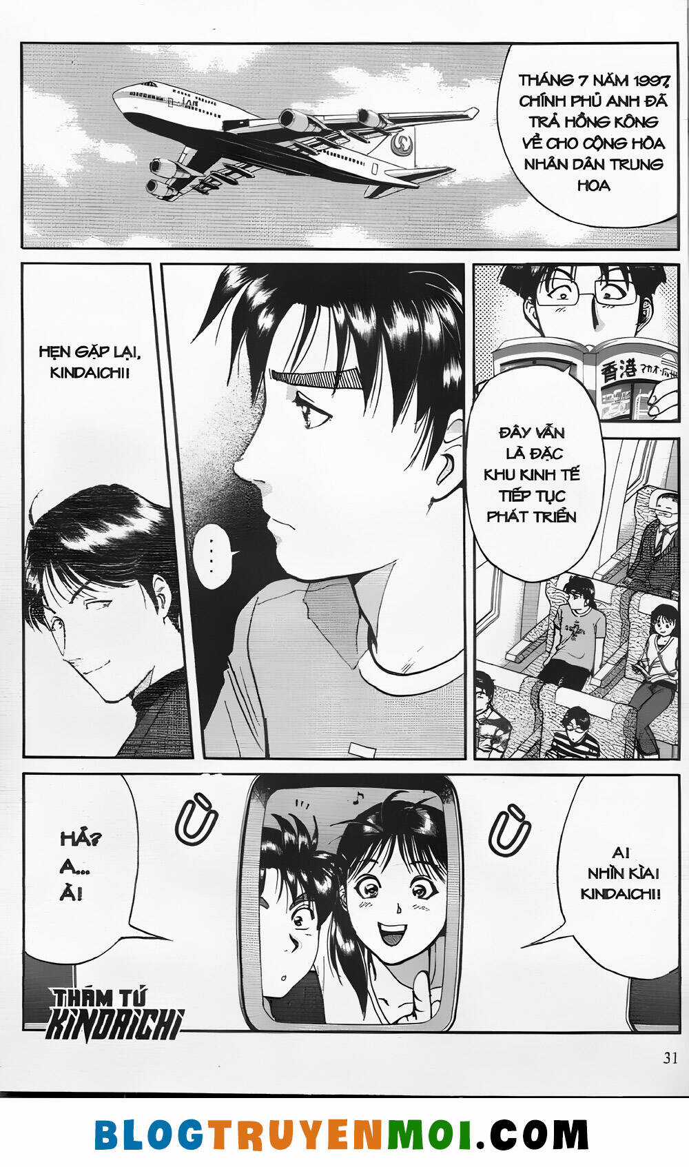 Thám Tử Kindaichi (Bản đẹp) Chapter 26.1 trang 0