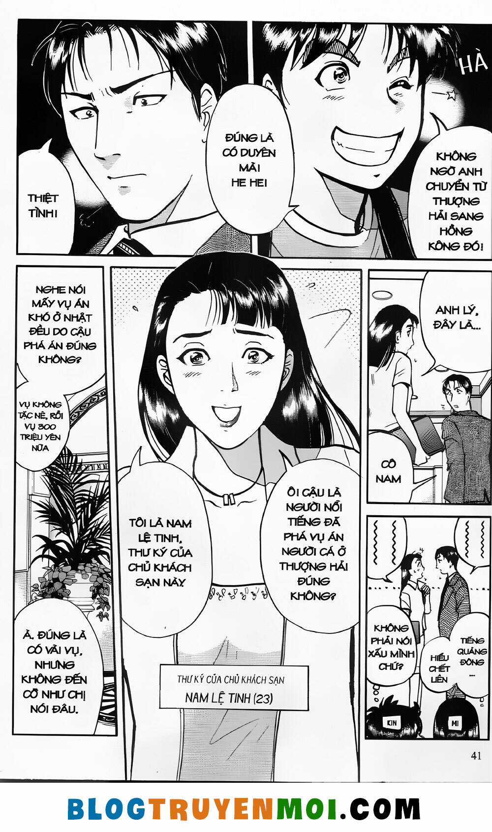 Thám Tử Kindaichi (Bản đẹp) Chapter 26.1 trang 10