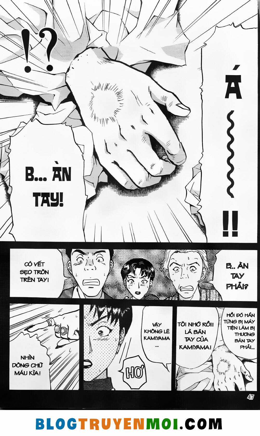 Thám Tử Kindaichi (Bản đẹp) Chapter 26.1 trang 16