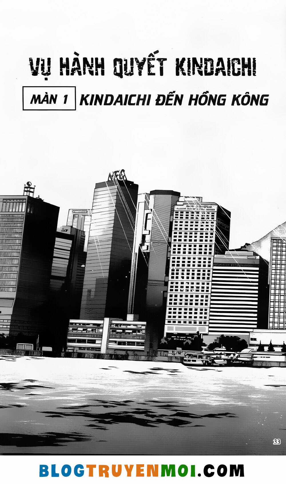 Thám Tử Kindaichi (Bản đẹp) Chapter 26.1 trang 2