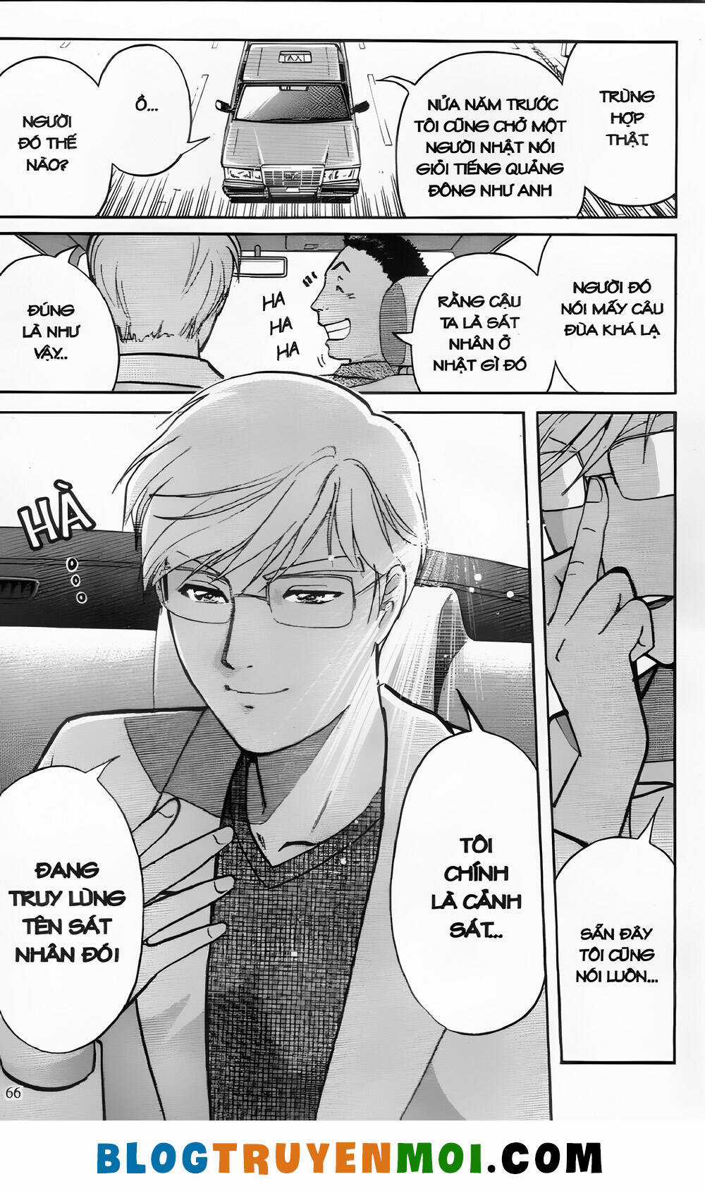 Thám Tử Kindaichi (Bản đẹp) Chapter 26.2 trang 11