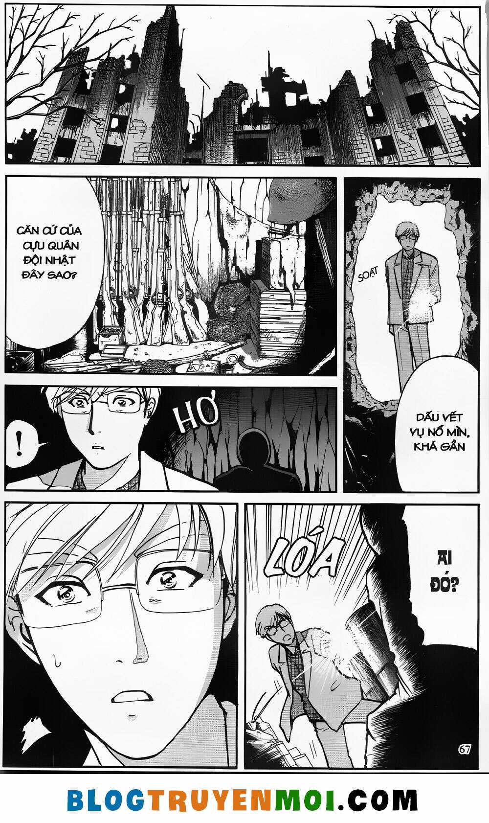 Thám Tử Kindaichi (Bản đẹp) Chapter 26.2 trang 12