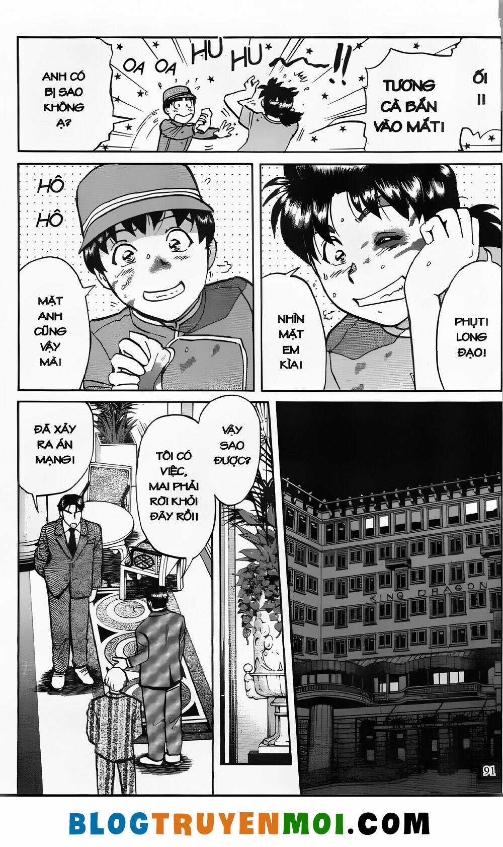 Thám Tử Kindaichi (Bản đẹp) Chapter 26.3 trang 12