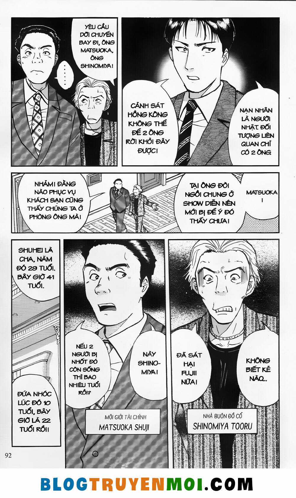 Thám Tử Kindaichi (Bản đẹp) Chapter 26.3 trang 13