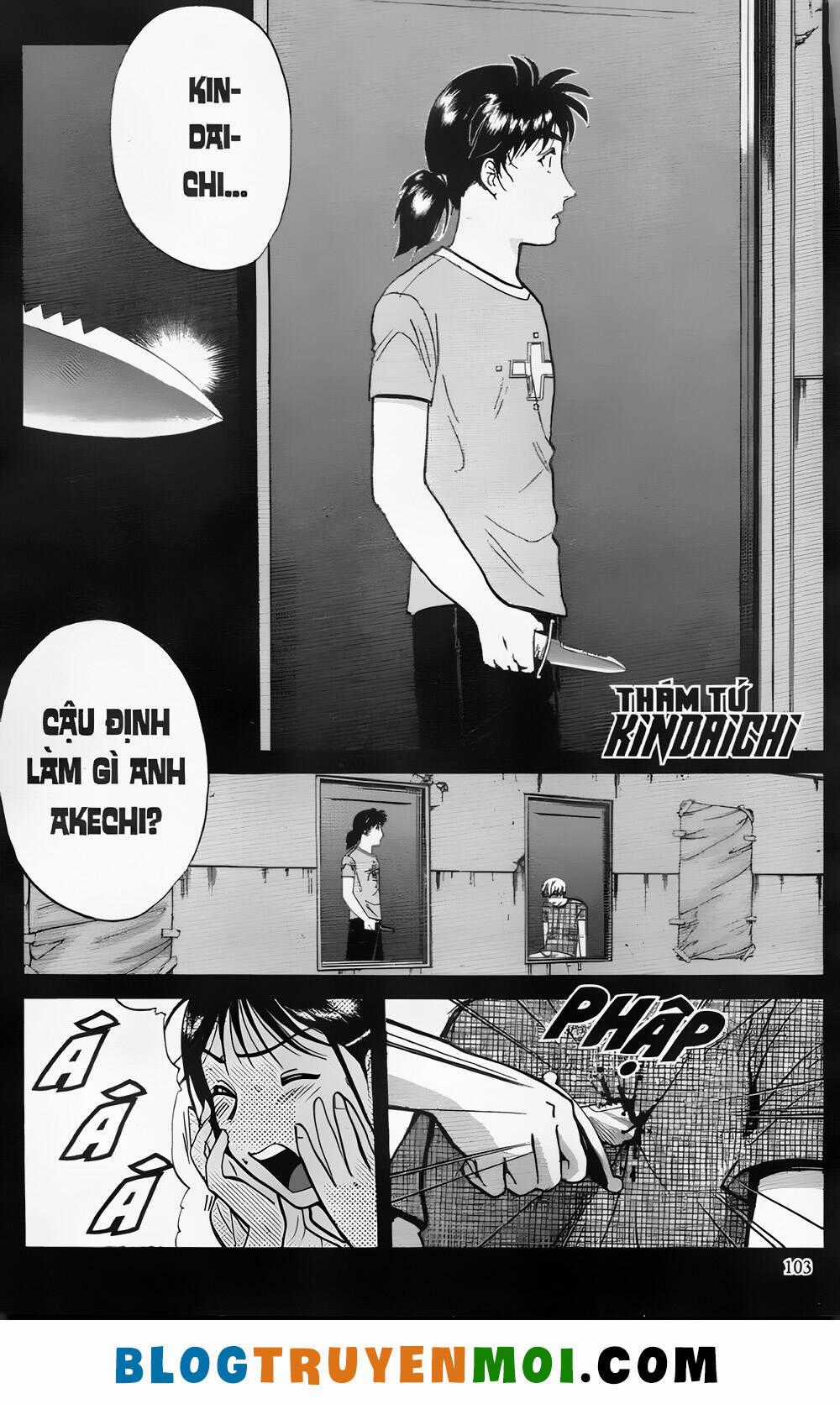 Thám Tử Kindaichi (Bản đẹp) Chapter 26.4 trang 0