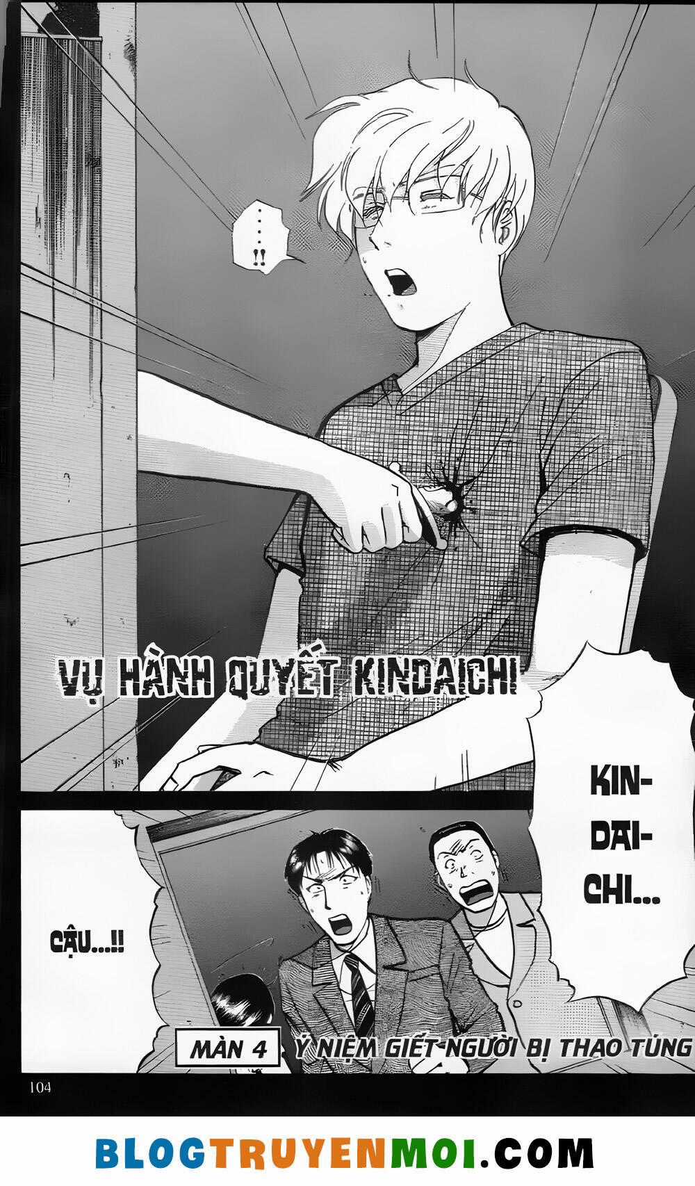 Thám Tử Kindaichi (Bản đẹp) Chapter 26.4 trang 1