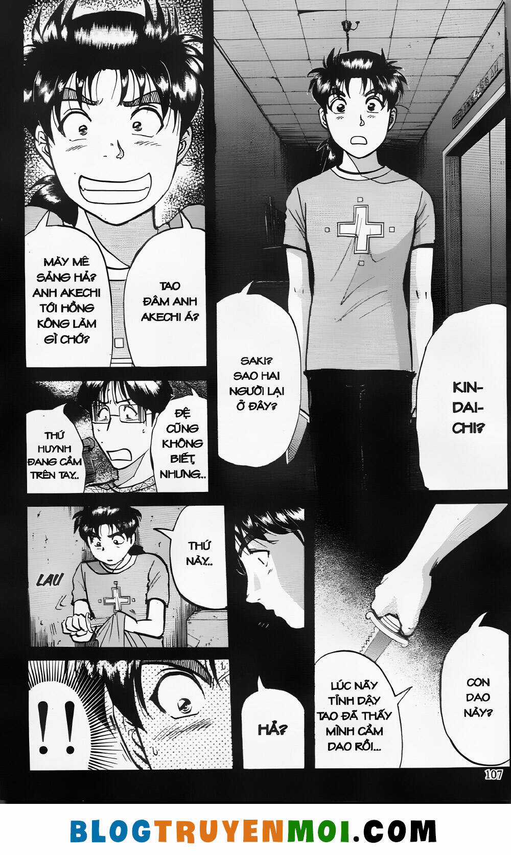 Thám Tử Kindaichi (Bản đẹp) Chapter 26.4 trang 4