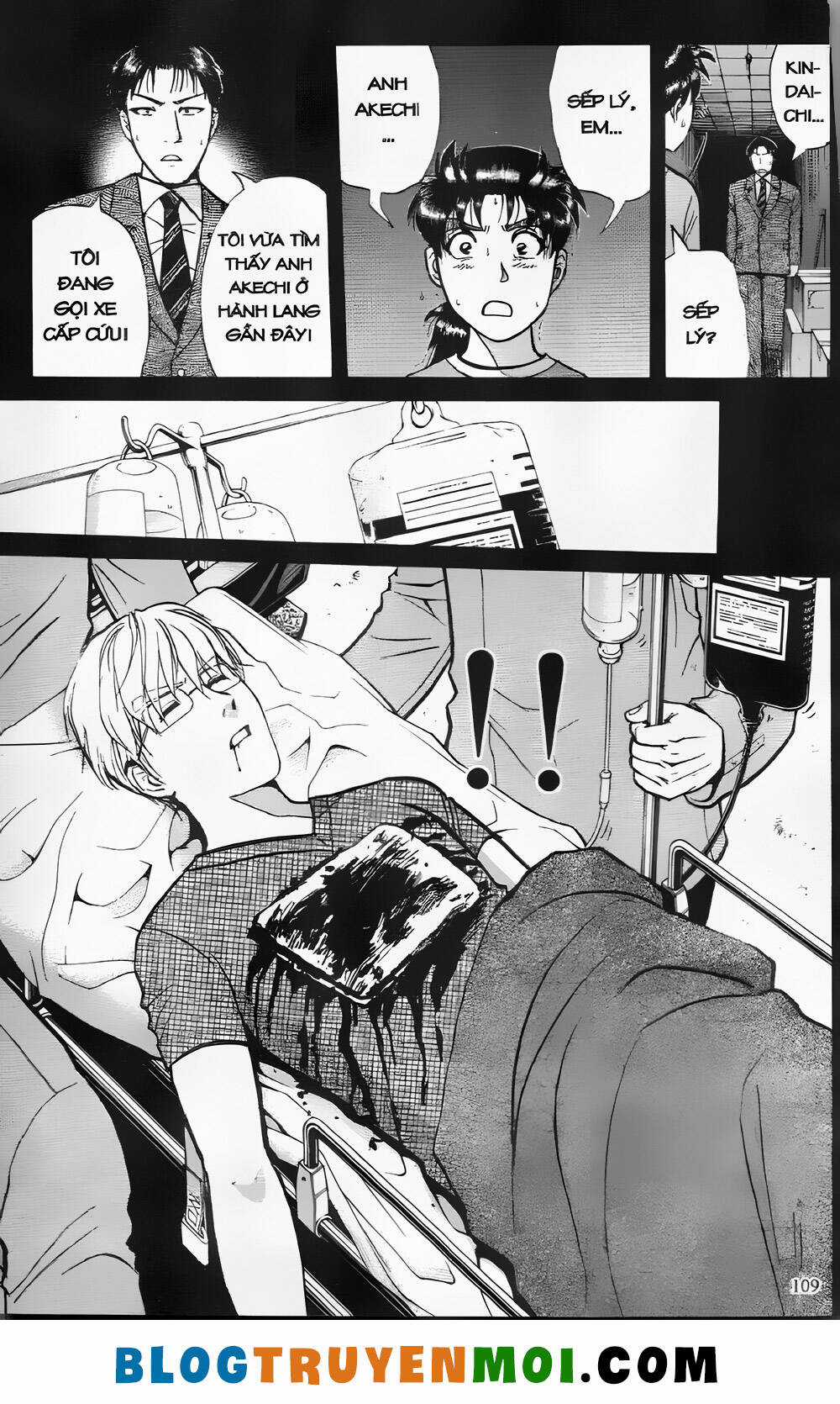 Thám Tử Kindaichi (Bản đẹp) Chapter 26.4 trang 6