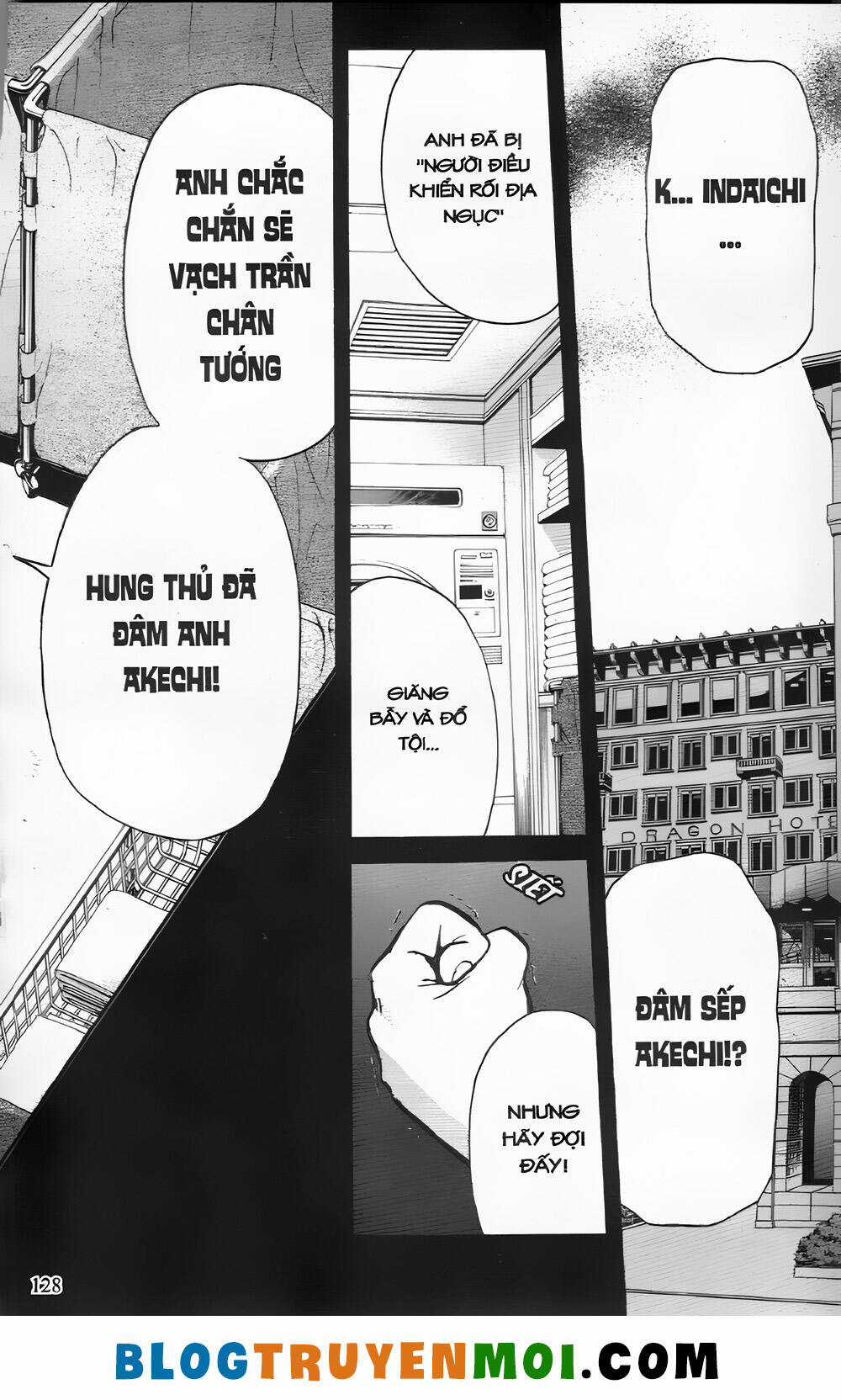 Thám Tử Kindaichi (Bản đẹp) Chapter 26.5 trang 1